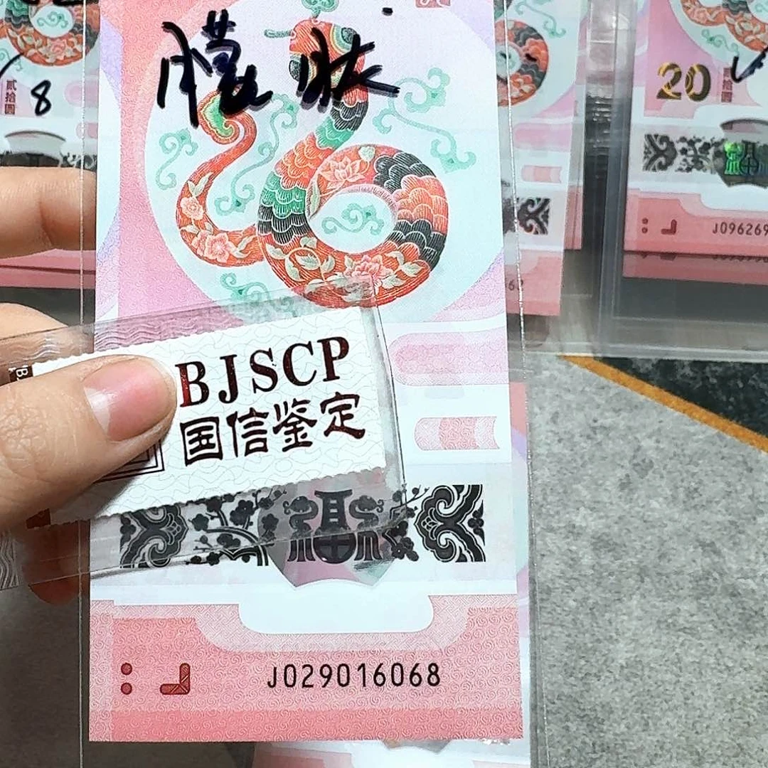 塑料029016068。。。。。。。朦胧