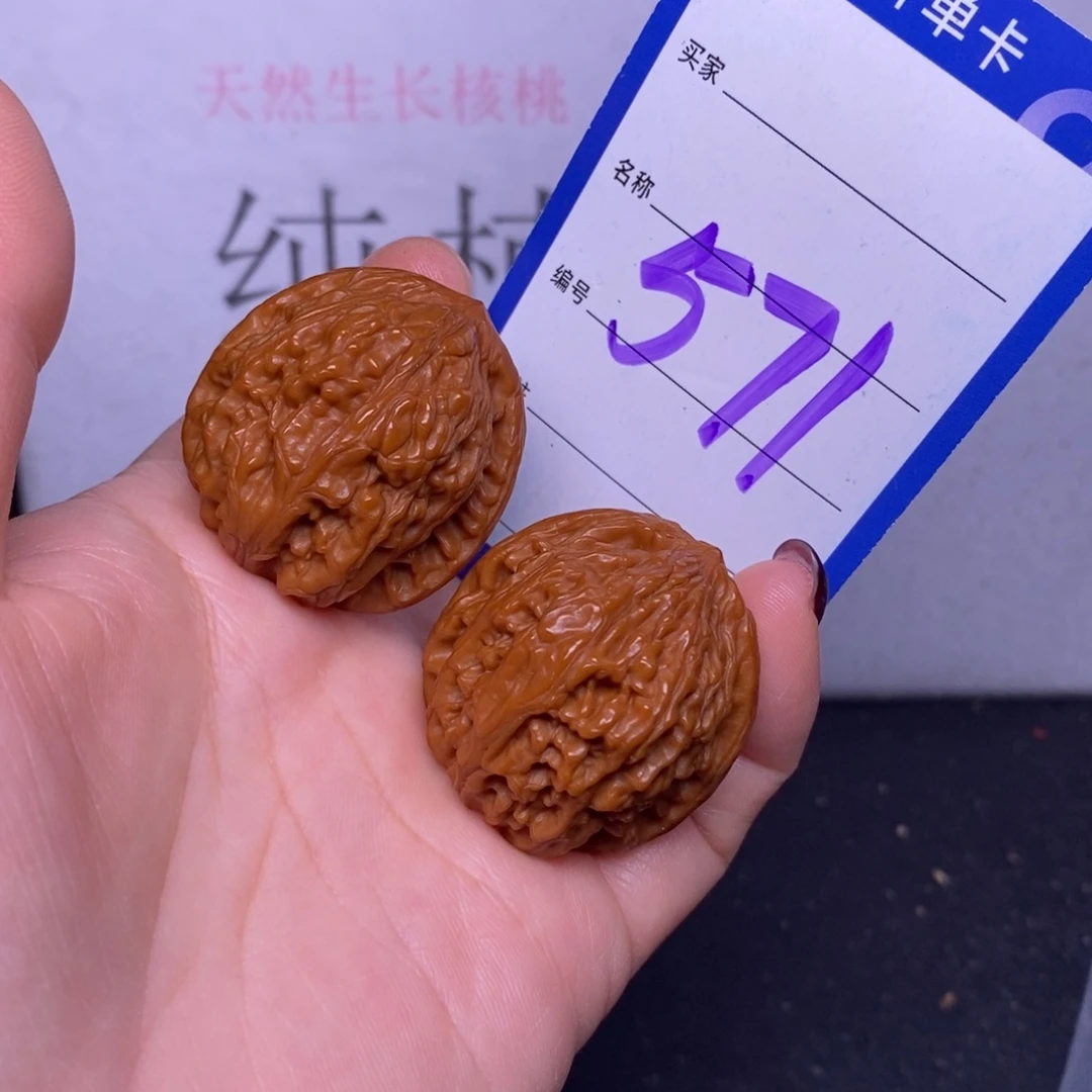 把件文玩核桃571/33凤凰台
