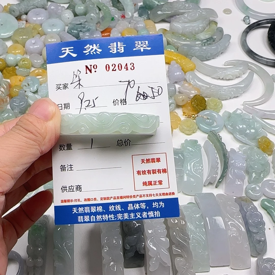 笨***孩翡翠未镶嵌颈饰222