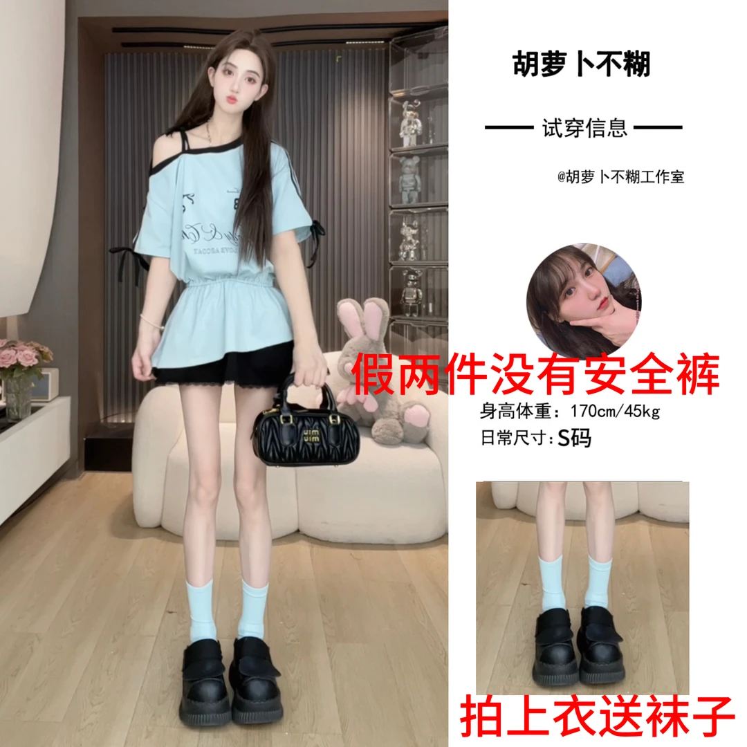 P胡萝卜【假两件美式斜肩连衣裙】夏季新款