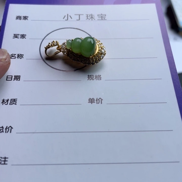 和田玉（碧玉）银S925镶嵌挂件挂件
