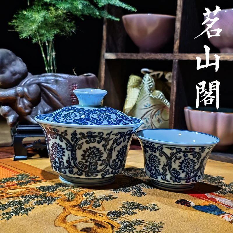 【福利】仿古元青花缠枝莲一人功夫茶具茶器套装中式马蹄盖碗 内绘