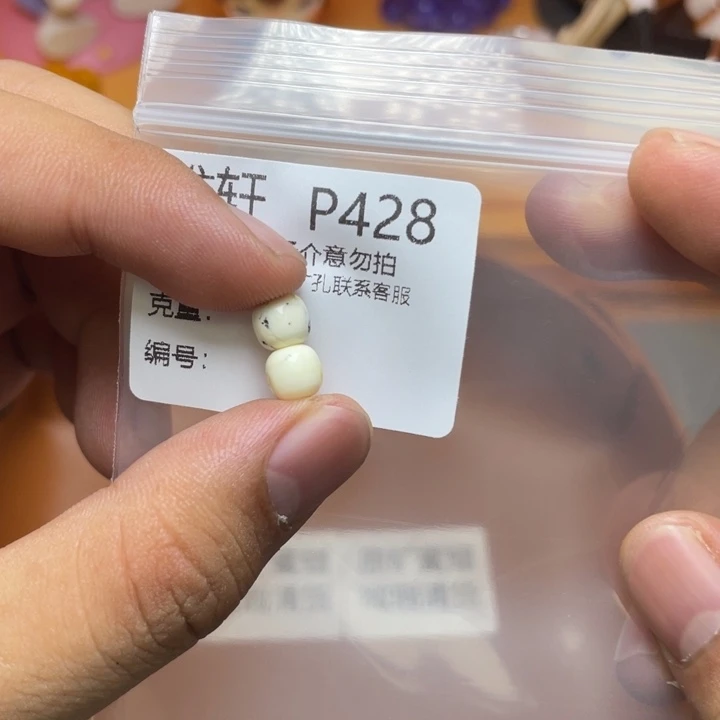 未镶嵌琥珀珠宝奇石多样性发其一