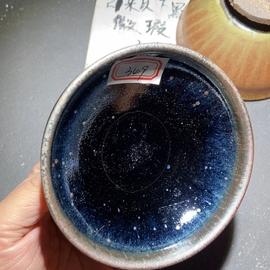 茶盏349 建窑建盏微瑕