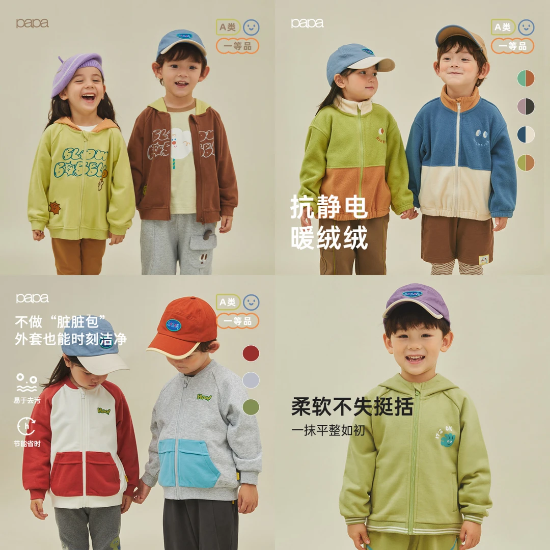 【69外套合集】先选尺码  断码不补