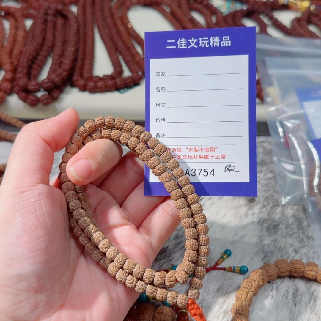 吊坠金刚菩提12345678