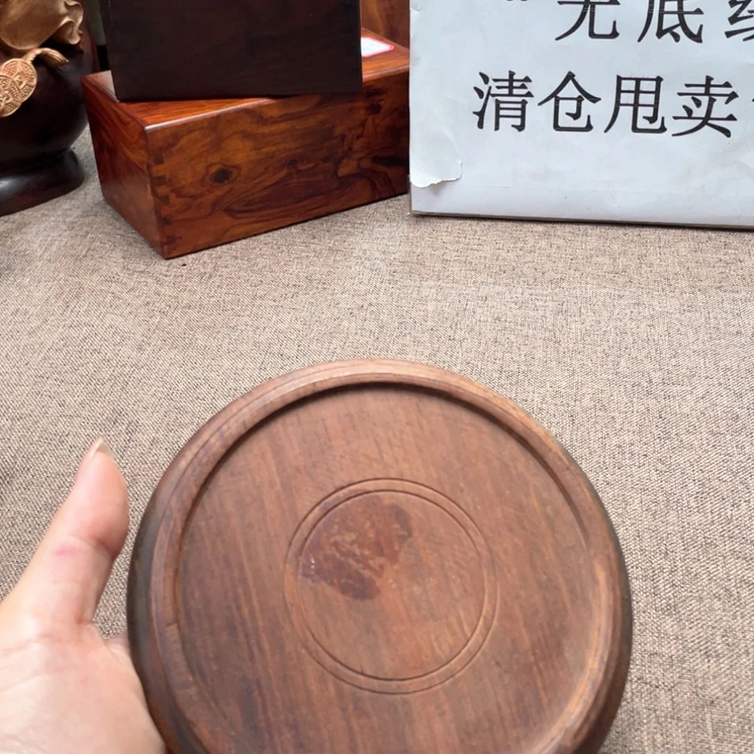 交趾黄檀（大红酸枝）底座