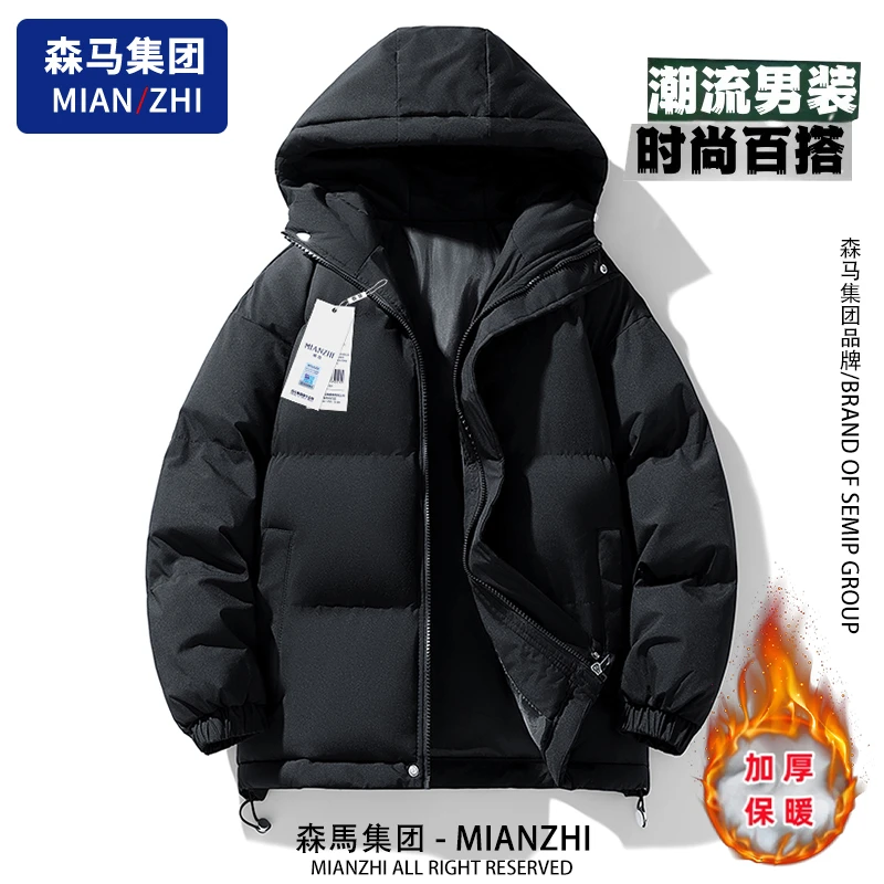 棉致男士棉服2025冬季潮流加厚连帽棉袄时尚休闲宽松男生棉衣外套