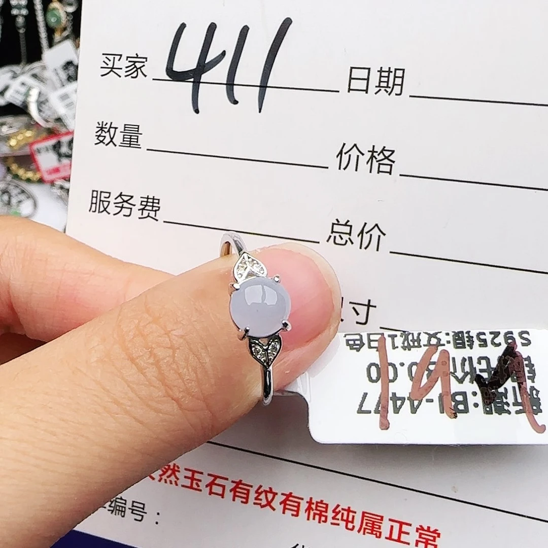 银S925镶嵌戒指翡翠戒指
