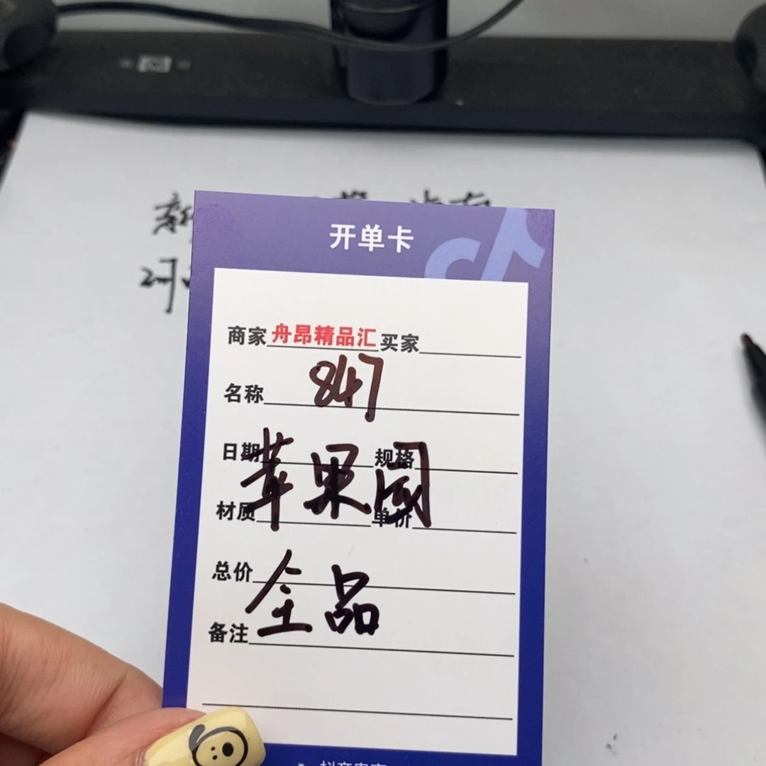 核桃手串/手链847苹果园团购