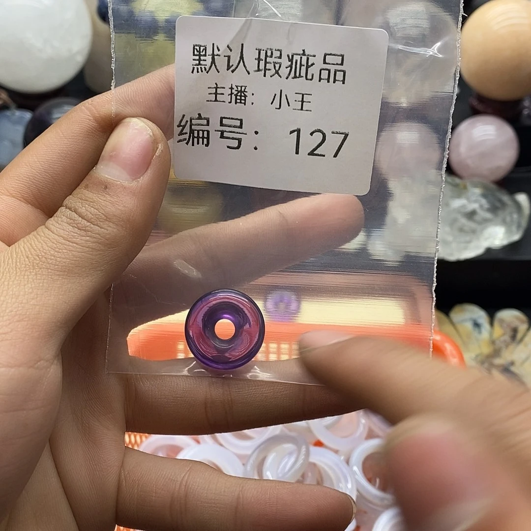 玛瑙/玉髓珠宝半成品合金星***?