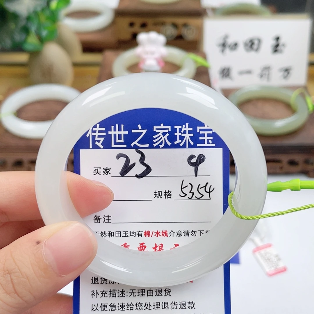 和田玉未镶嵌手镯