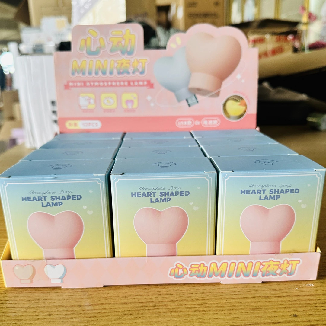 到手一盒12个，心动MINI夜灯20A