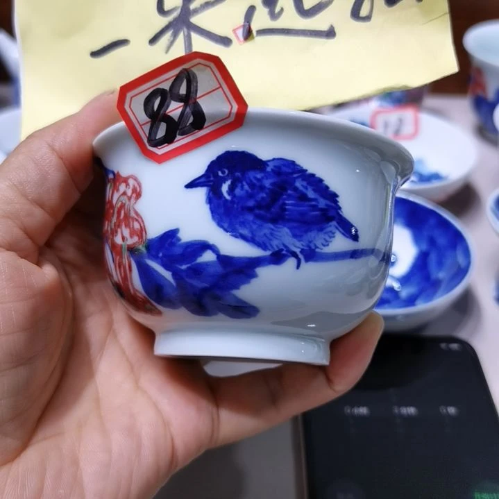 东***杯张学鸿老师青花釉里红微瑕