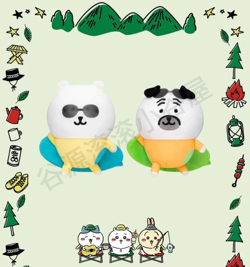 【自嘲熊】夏日冲浪,甜梦系列睡袋卡套 景品 潮玩盲盒(同意代拆)