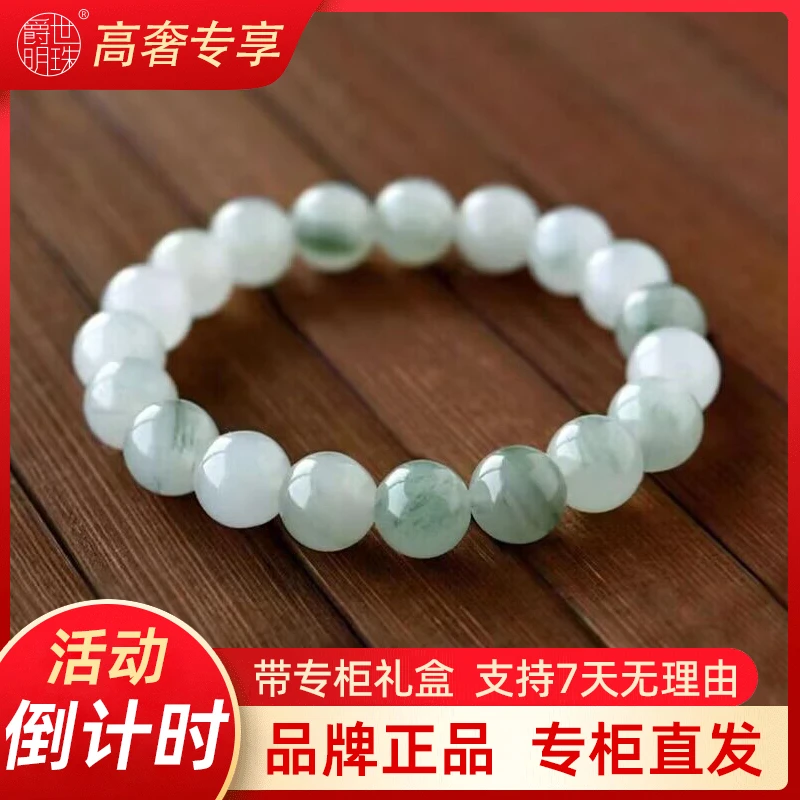 爵世明珠【高品质】品牌飘花手串圆珠手链 女款-珠子卡10mm