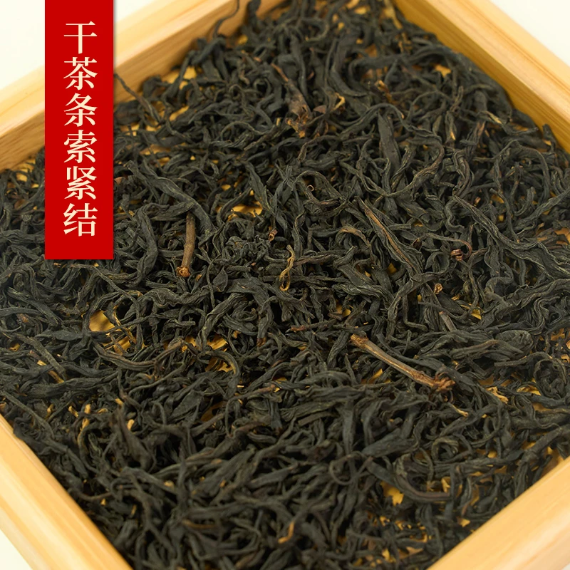 贵州2025新茶中秋好礼南贡王黔栀红独立包装栀子花香送礼自饮皆可