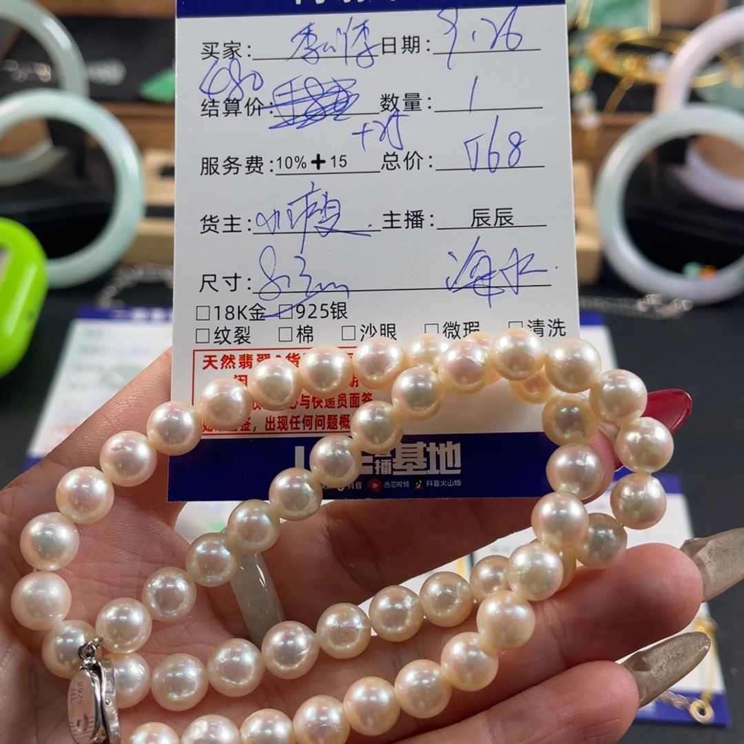 李***李海水珍珠颈饰银S925镶嵌买断不退换