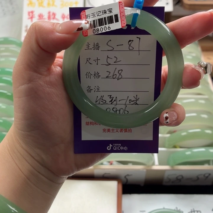 东陵石未镶嵌手镯