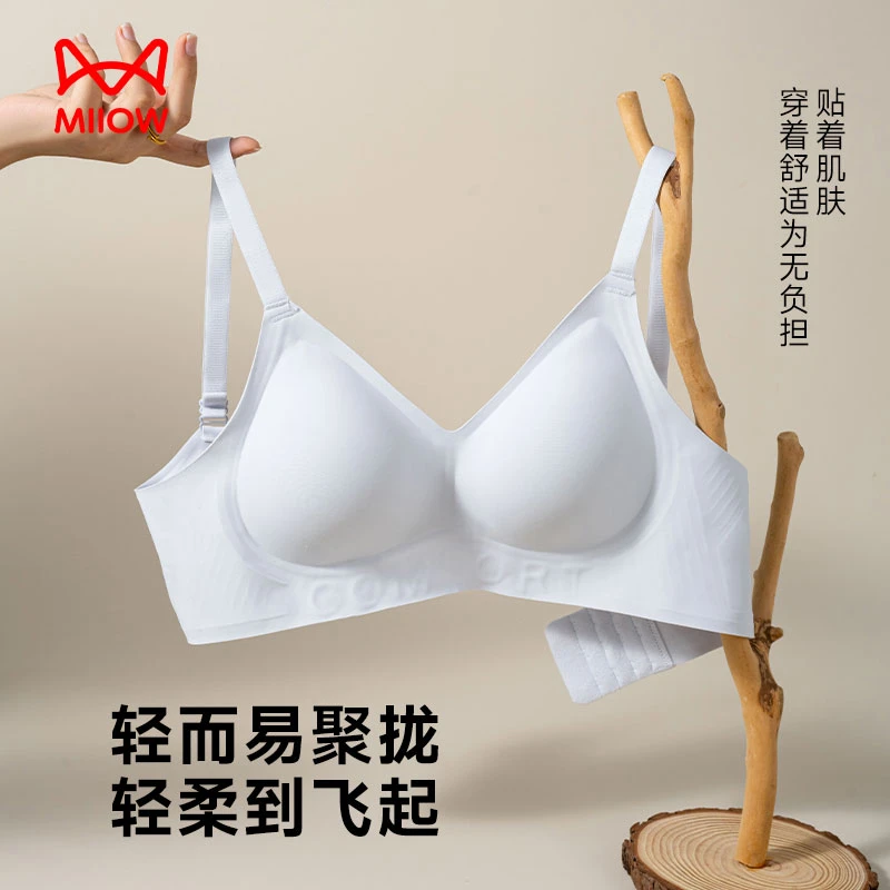 MiiOW/猫人女士内衣粉底液隐形肤色夏季舒适轻薄透气无痕文胸罩