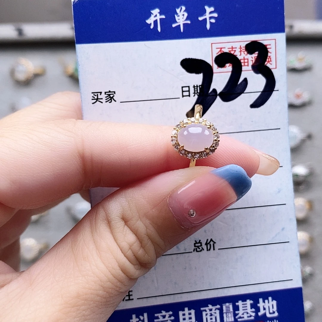 翡翠未镶嵌戒指戒指