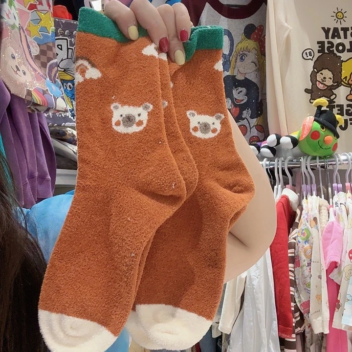 特价不退不换，成人