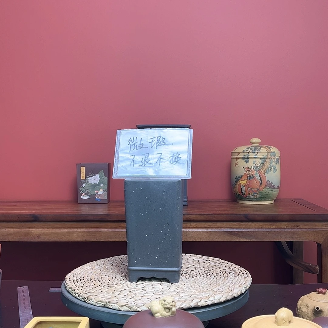 紫砂花盆风***.微瑕花盆