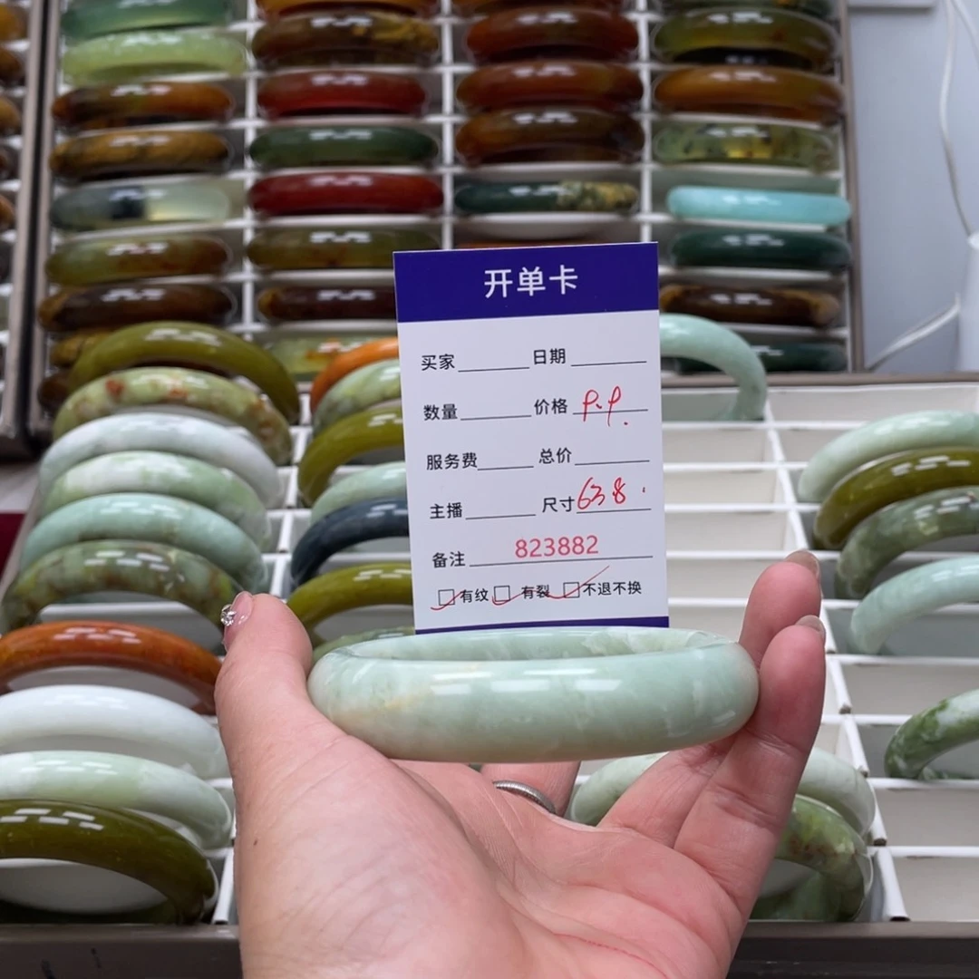 蛇纹石玉未镶嵌手镯用****4