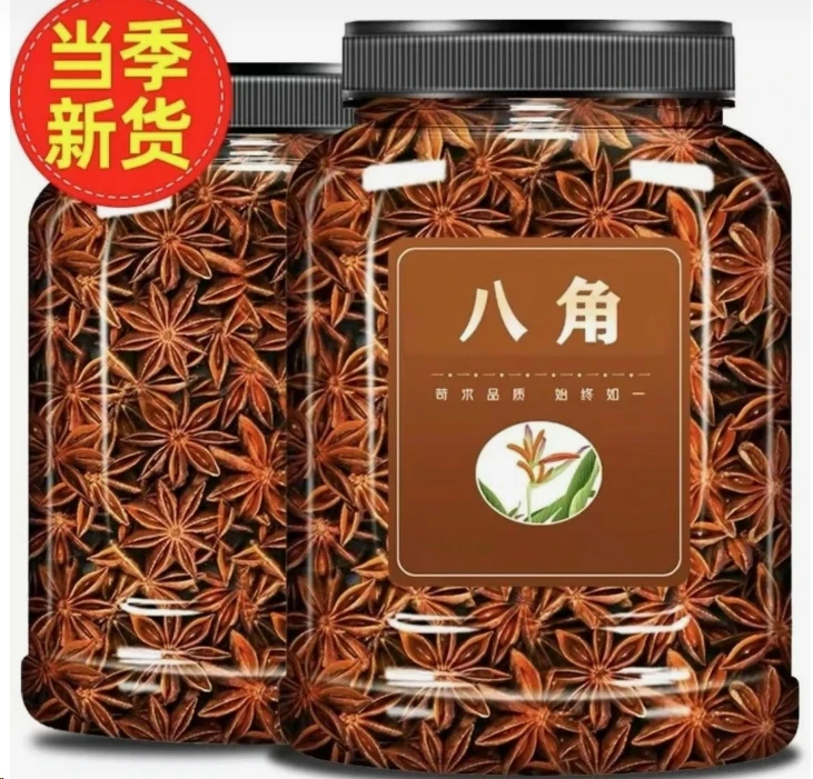 新货八角大料香料批发卤肉味调料八角粉桂皮香叶大茴香调料炖肉