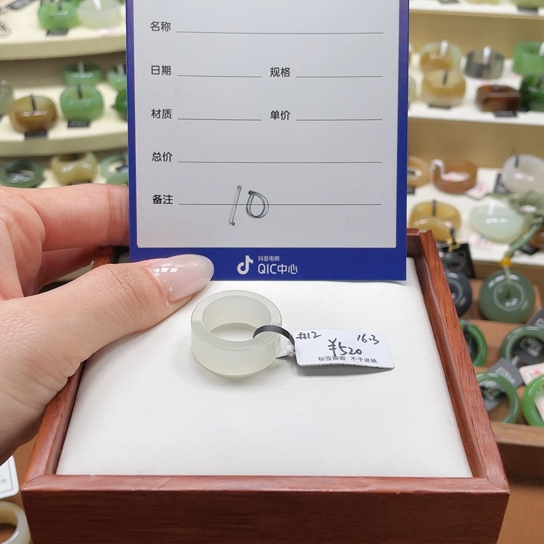 H***s和田玉未镶嵌戒指专拍10内径16.3