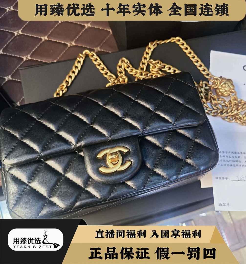 99新 Chanel/香奈儿 黑金山茶花大miniBI5477943
