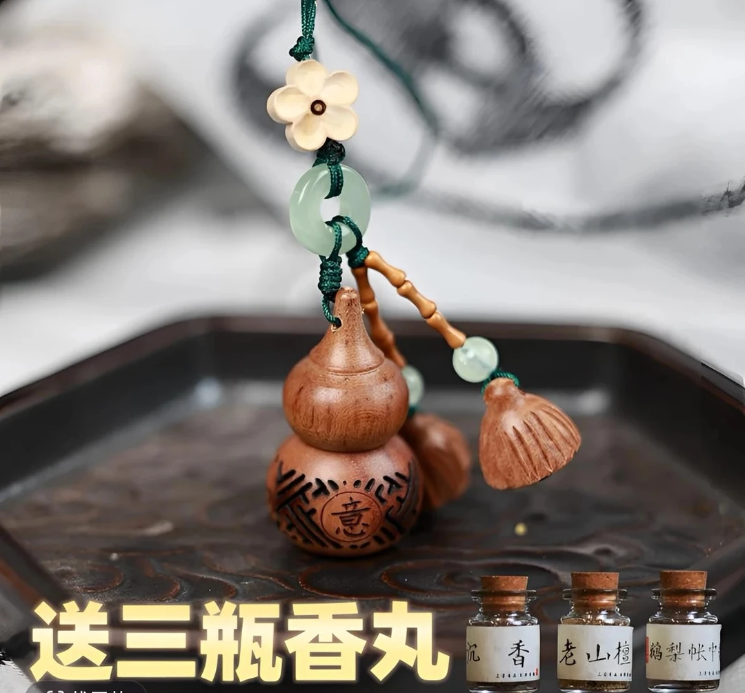 【福禄葫芦】送三瓶香丸花梨木雕刻葫芦小挂件手机包包钥匙扣挂件