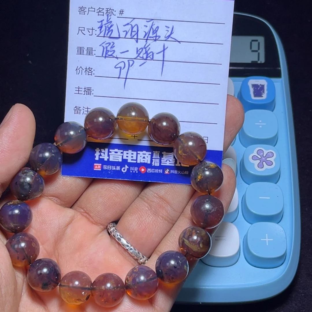 晨***湖未镶嵌琥珀裸石缅甸琥珀
