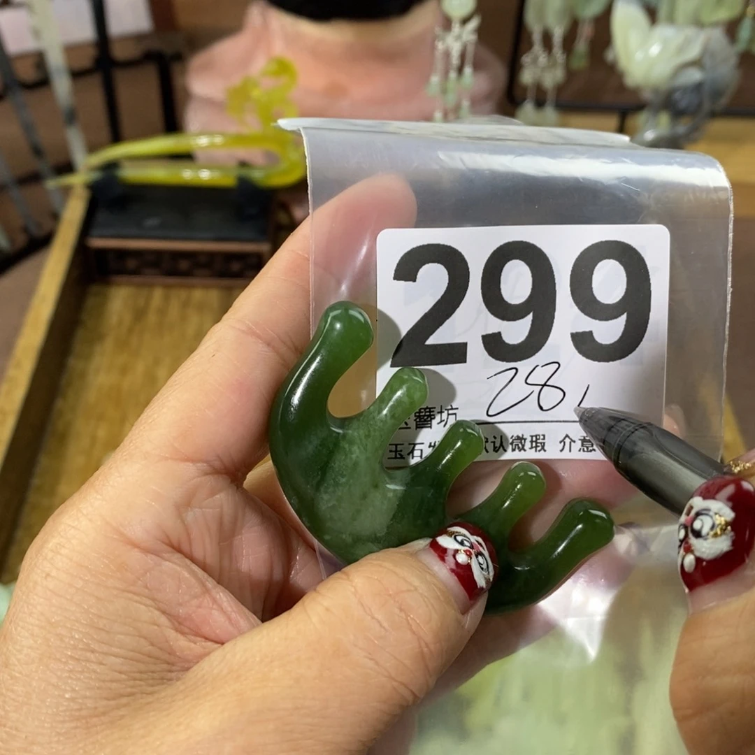 蛇纹石玉玉簪未镶嵌灯***_