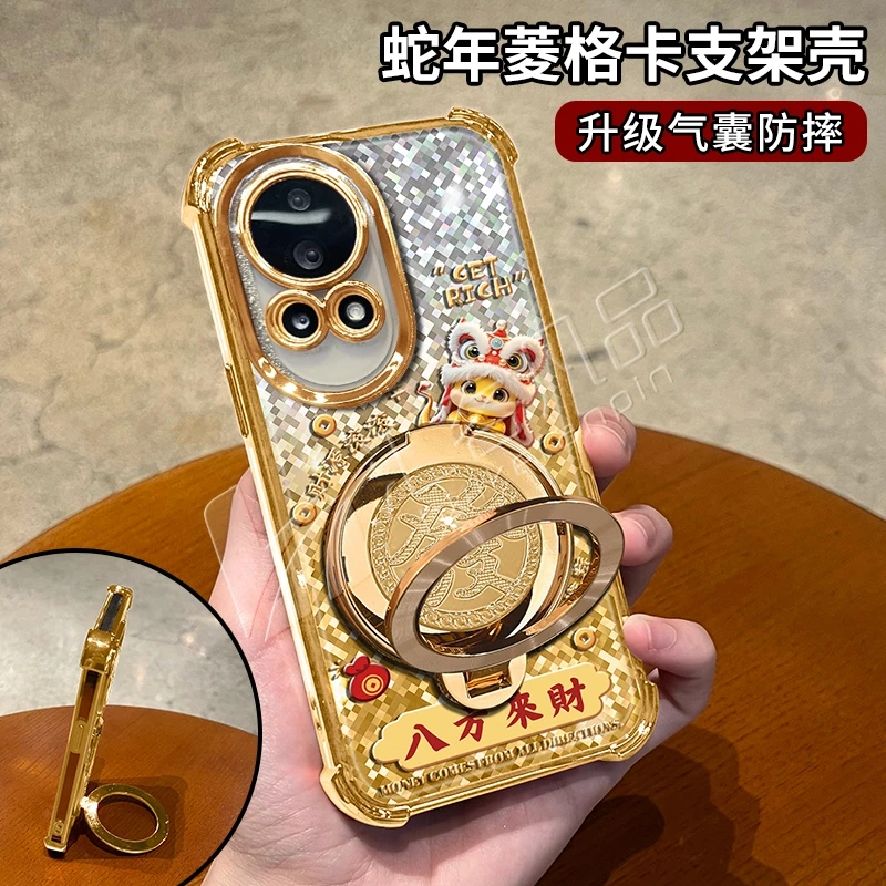 蛇年金色渐变菱格电镀防摔适用【华为】nova系列旋转支架手机壳