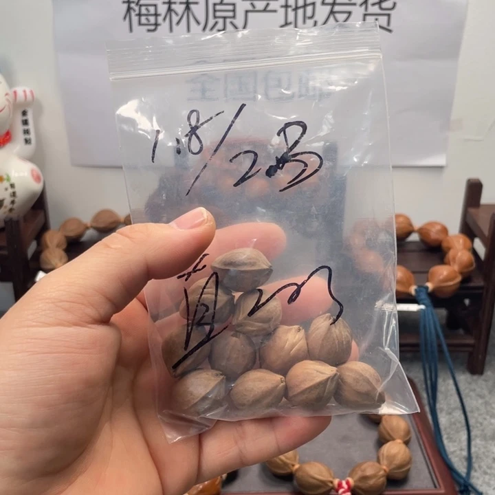 橄榄核手串/手链疆**泥18*23三面佛