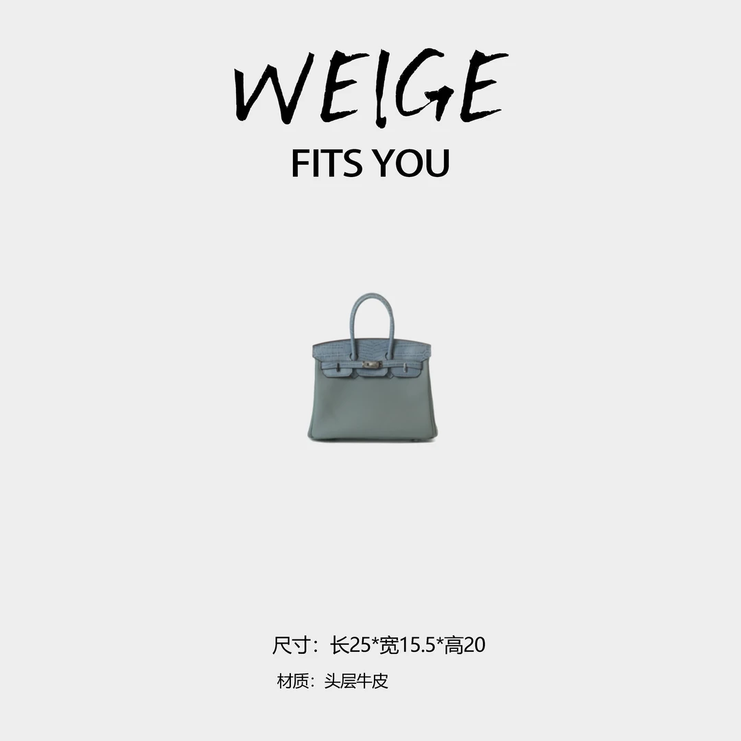 WEIGE【凯莉】牛皮手提斜挎包BV25-半鳄圣杯蓝