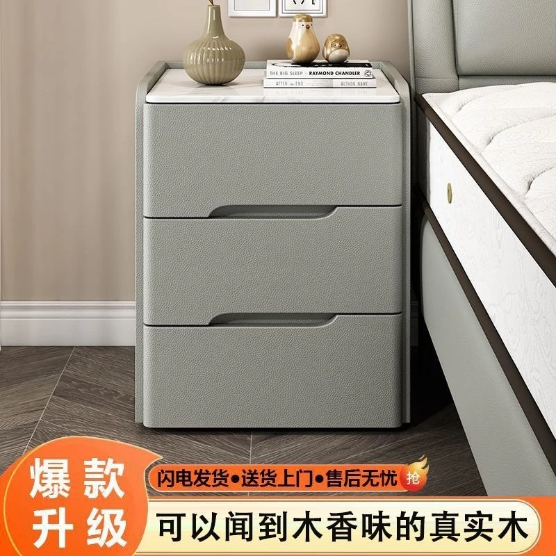 实木岩板台面床头柜卧室家用简约床边柜小型超窄收纳夹缝储物柜子