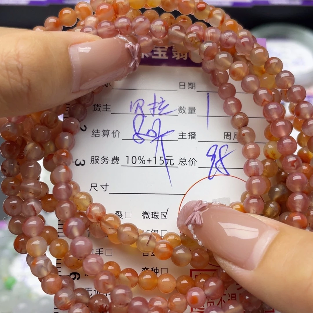 南红玛瑙未镶嵌手串多样性