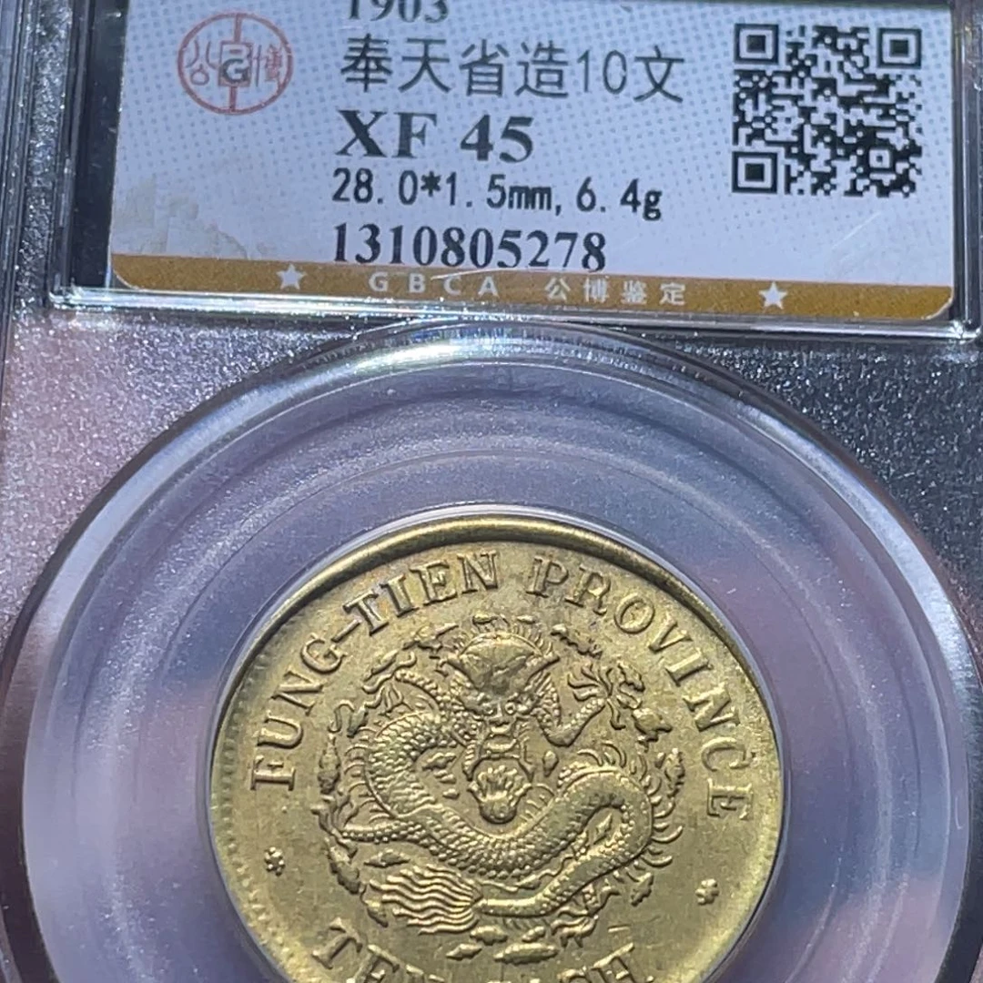 用***狼铜通古博今251121范范5278