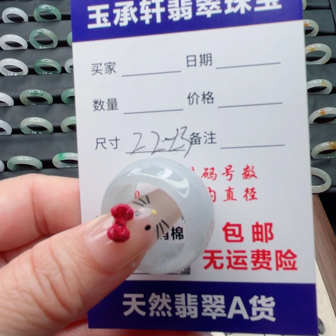 翡翠未镶嵌戒指天然翡翠A货