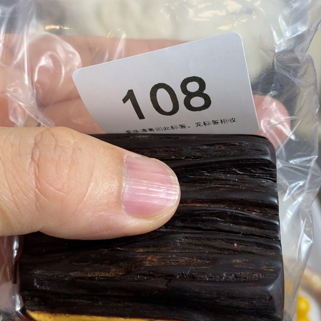 大果紫檀（缅甸花梨）108