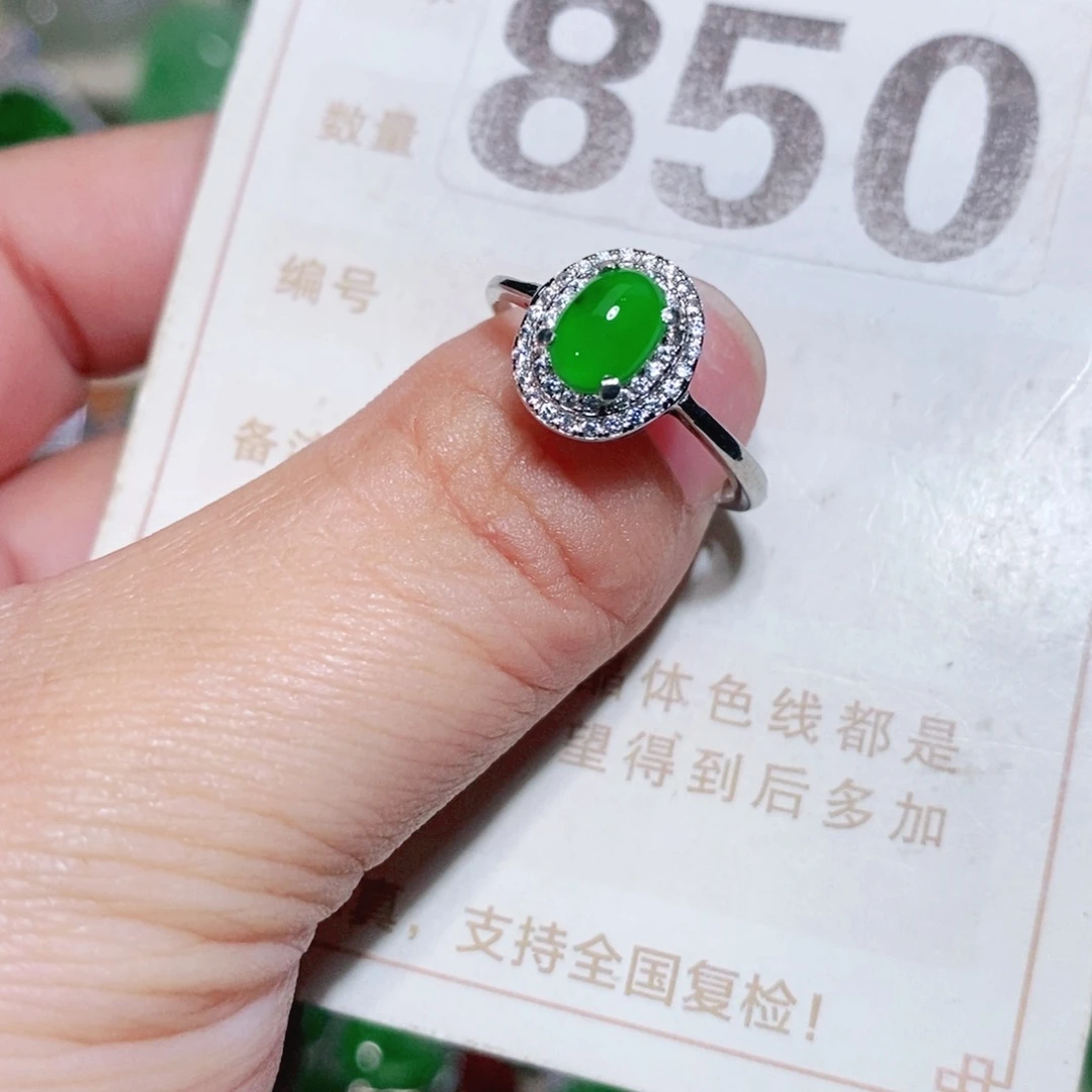 【闪购商品】未镶嵌挂件翡翠裸石