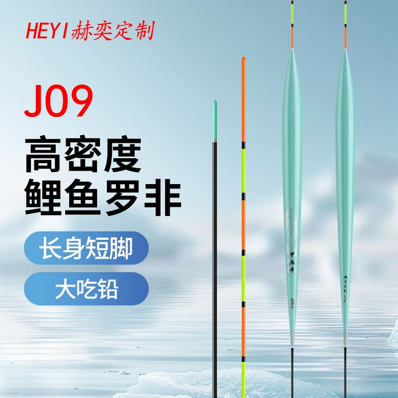 悟客浮漂J09-DP21黑坑高密度快鱼情鲫鱼罗非抢鱼大吃铅4-8g浮漂