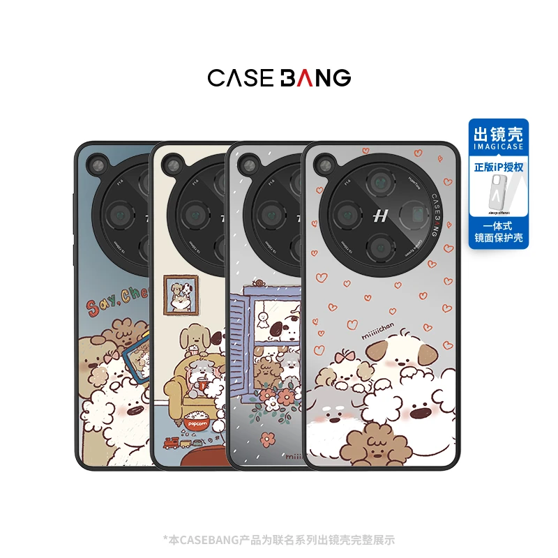 CASEBANGx我是狗狗系列适用OPPO/VIVO/一加系手机一体壳防摔磨砂