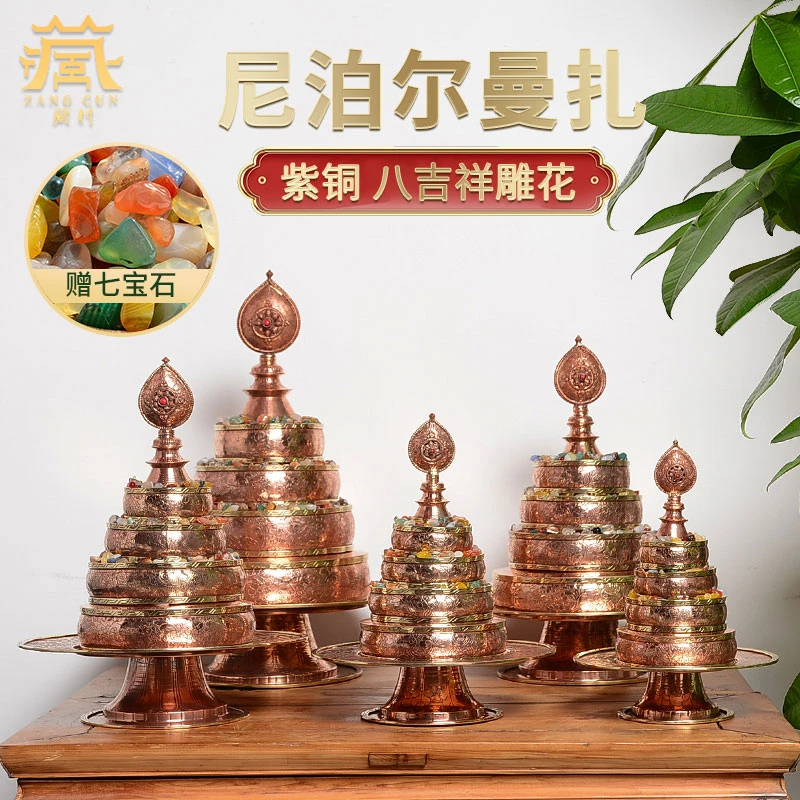 藏村铜摆件《紫铜花曼扎盘》八吉祥曼达盘修盘摆件