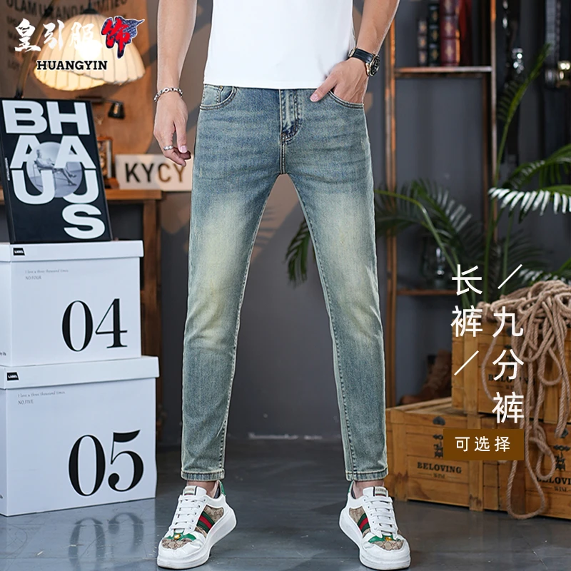 香港高端复古蓝九分牛仔裤男士2025夏季爆款弹力时尚潮流修身小脚
