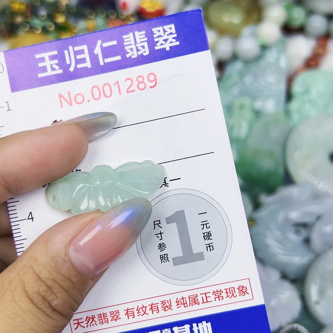 翡翠未镶嵌颈饰111