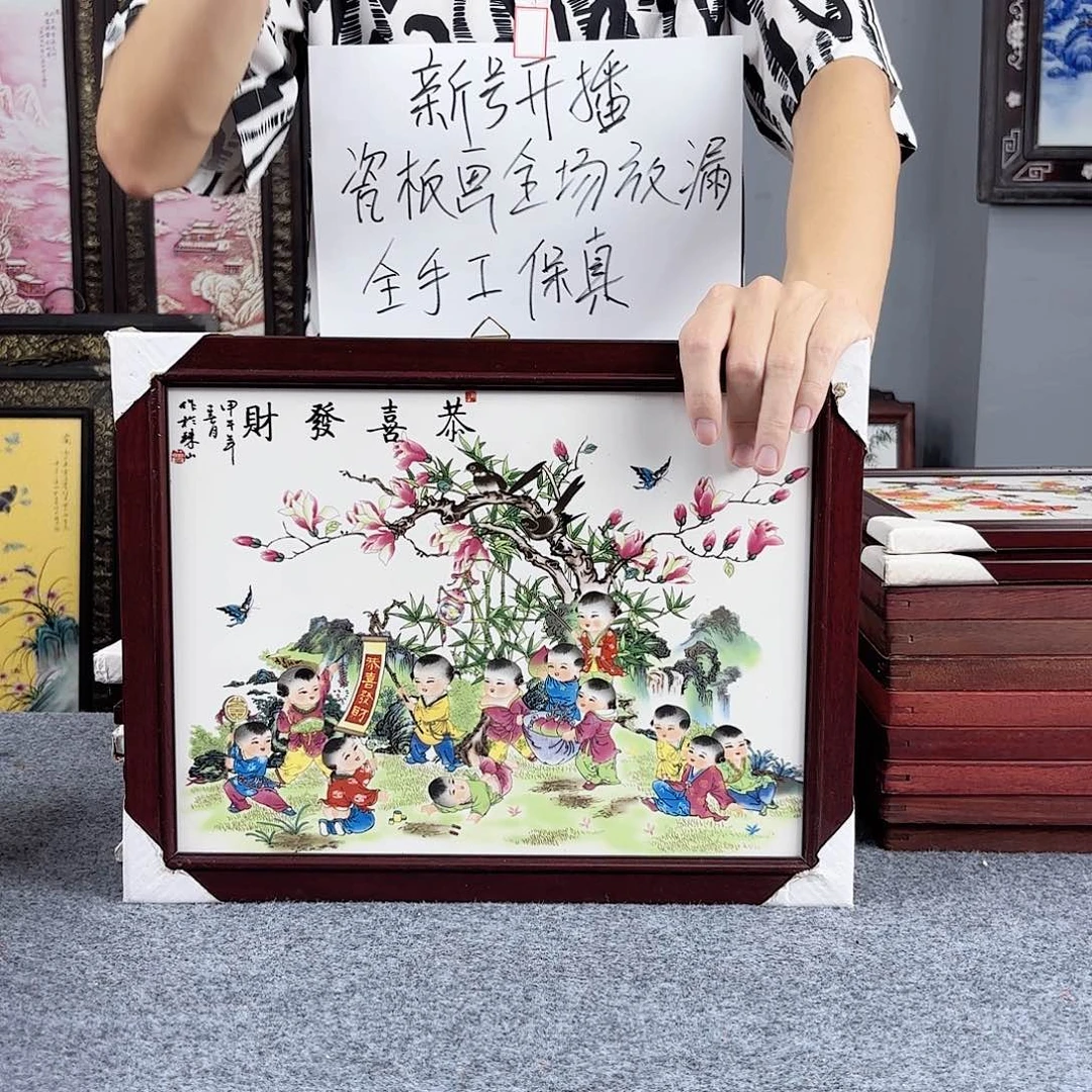 摆件景德镇陶瓷瓷板画