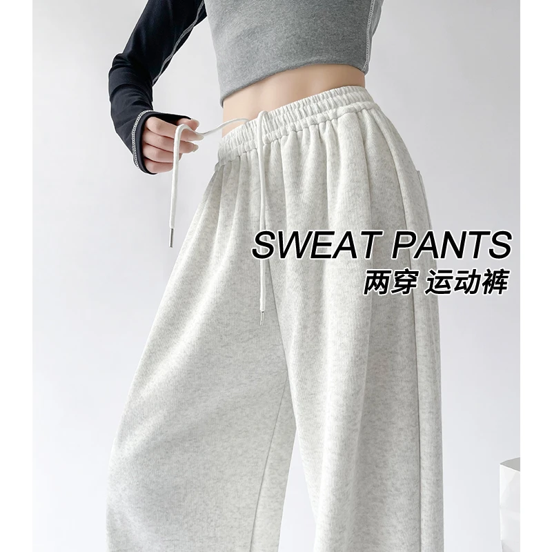 白灰色运动裤女春秋季高腰垂感宽松直筒显瘦阔腿裤小个子束脚卫裤